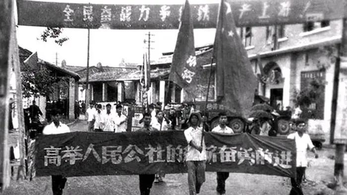 扫荡:人民公社化运动中一起搜查农民粮食的案例
