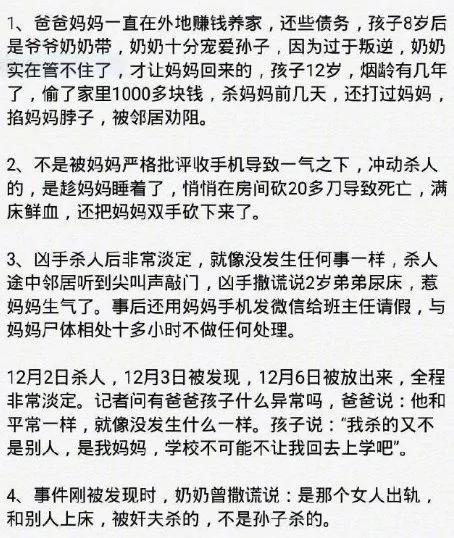 【揭秘】遭毛羞辱五不怕 该党魁终上祭坛 康生抱怨三十万美元不知去向