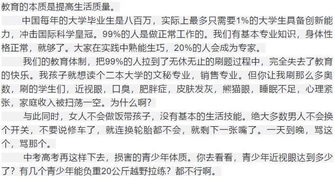 【揭秘】遭毛羞辱五不怕 该党魁终上祭坛 康生抱怨三十万美元不知去向