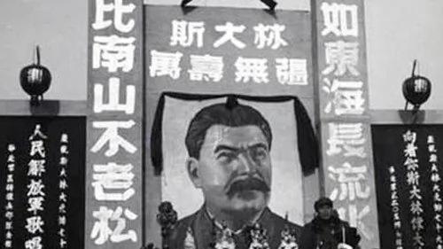 俄国之祸远超日本 斯大林苏俄侵华史