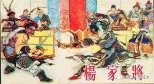 被冤枉了几百年的潘仁美 在替谁背黑锅