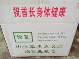 毛时代的生活比蜜甜吗?原来是糖精啊!