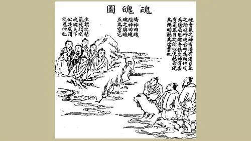魂魄若分離 此人非那人