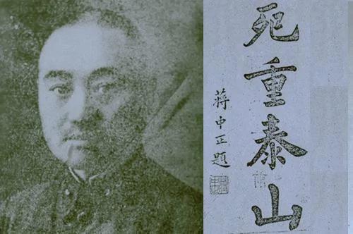 林辉:抗日名将殉国 身后妻儿惨到乞讨