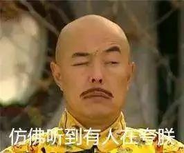 老外眼中中国皇帝的一日三餐:竟如此孤单寂寞冷!