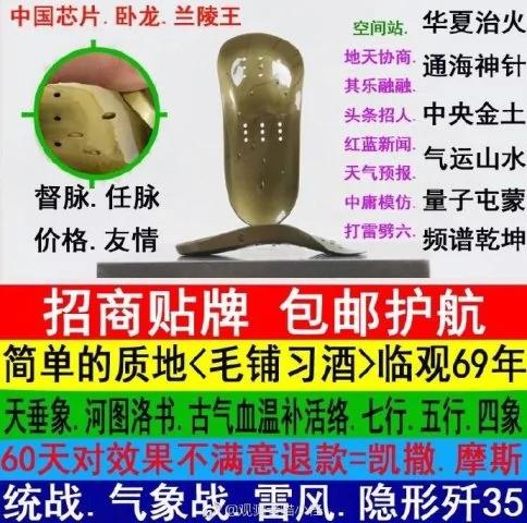 【揭秘】 冲锋枪扫射 平民十分钟死169 不是六四