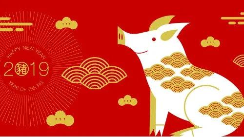 拔得2019“元旦”头彩的生肖竟然是它
