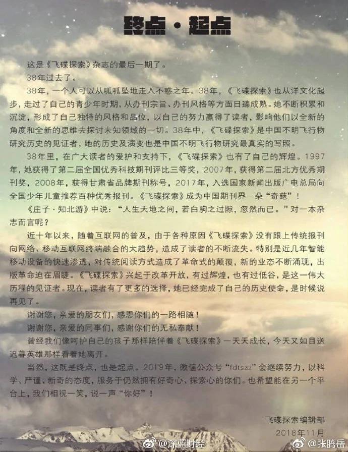 【揭秘】七十年代中国姿势 商品可以买但不能离开商店