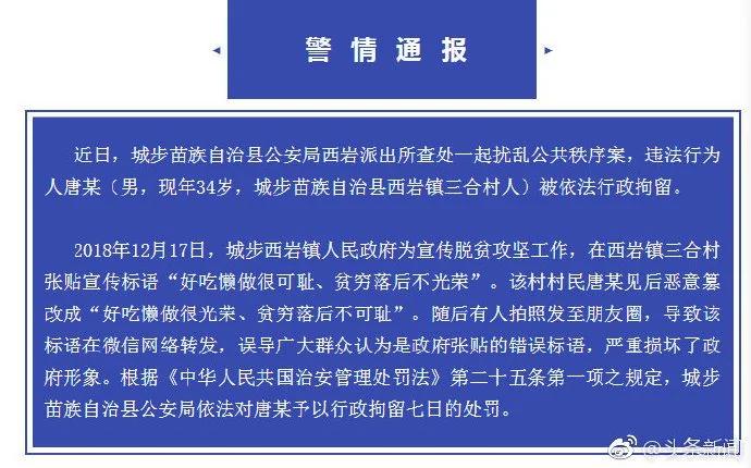 【揭秘】七十年代中国姿势 商品可以买但不能离开商店