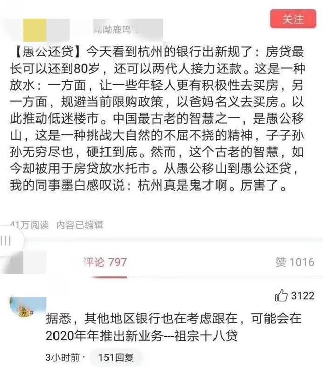【揭秘】七十年代中国姿势 商品可以买但不能离开商店