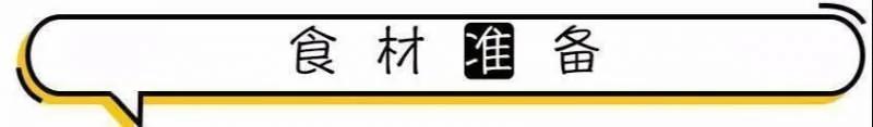 越吃眼睛越亮的一道菜 学生吃了 护眼明目 老人吃了 预防老花眼