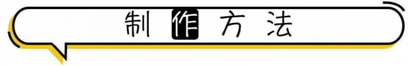 越吃眼睛越亮的一道菜 学生吃了 护眼明目 老人吃了 预防老花眼