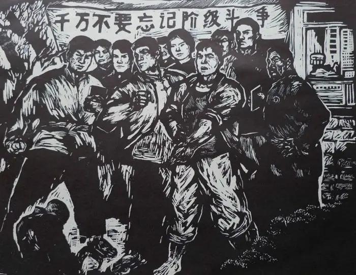 肃反时期原始审问笔录