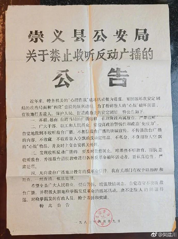 【揭秘】共军和日军共同组成东北民主联军 装备完胜国军