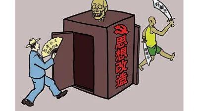 中共洗脑宣传对中国人的毒害