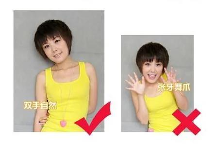 学学拍照的姿势 教你如何才上镜