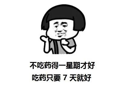 感冒经常不吃药硬挺着对身体好吗?