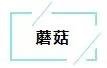 超实用的蔬果保鲜秘籍 比冰箱管用10倍