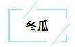 超实用的蔬果保鲜秘籍 比冰箱管用10倍