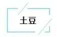 超实用的蔬果保鲜秘籍 比冰箱管用10倍