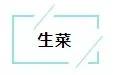 超实用的蔬果保鲜秘籍 比冰箱管用10倍