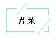超实用的蔬果保鲜秘籍 比冰箱管用10倍
