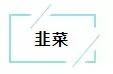 超实用的蔬果保鲜秘籍 比冰箱管用10倍