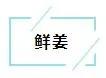 超实用的蔬果保鲜秘籍 比冰箱管用10倍