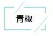 超实用的蔬果保鲜秘籍 比冰箱管用10倍