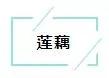 超实用的蔬果保鲜秘籍 比冰箱管用10倍