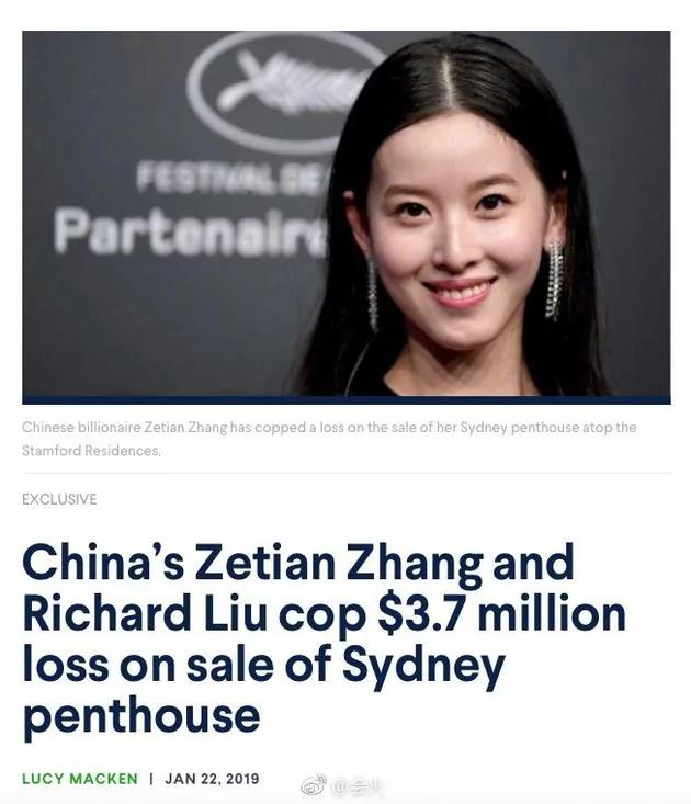 劉強東章澤天悉尼豪宅終售出