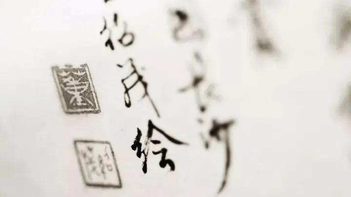 中国字 霸气!