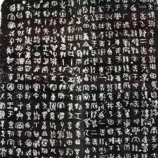 中国字 霸气!