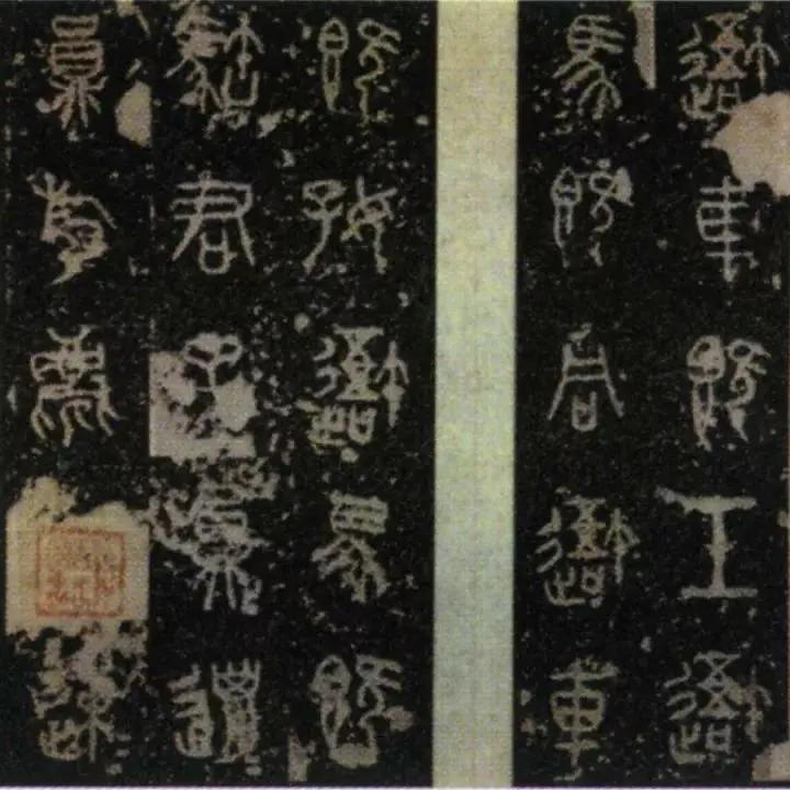 中国字 霸气!