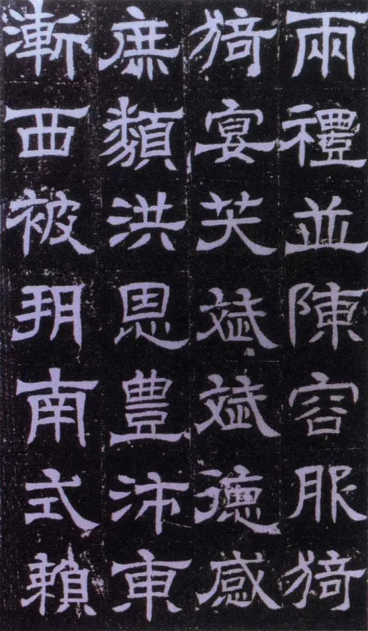 中国字 霸气!
