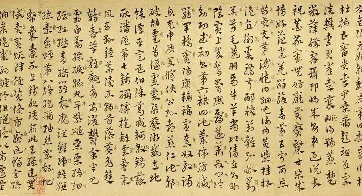 中国字 霸气!