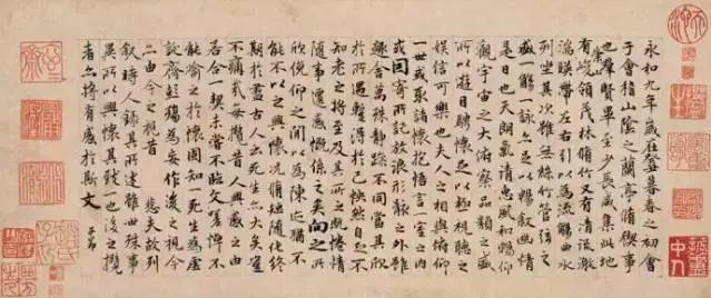 中国字 霸气!