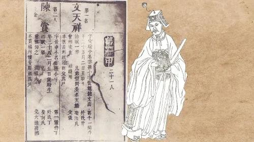 出乎意料!中国古代这些科举状元成就非凡