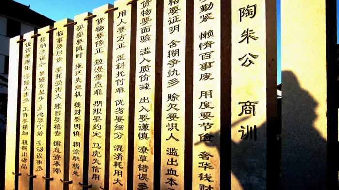 范蠡陶朱公三散家财:知子莫如父 长子为何杀了次子