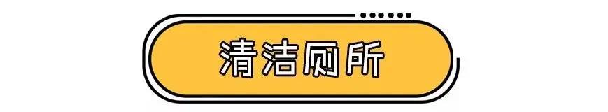 过年用几招让房间焕然如新 亲戚来了会夸你厉害 管用一年!