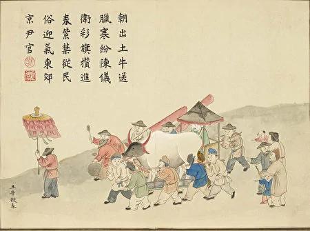 为什么立春又俗称为“打春”?