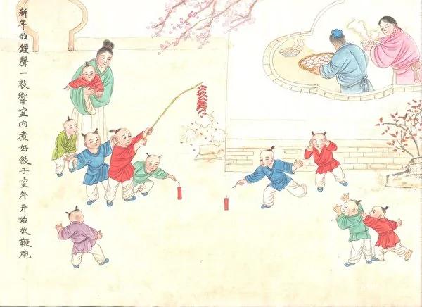 新春五福日 传统年俗集锦