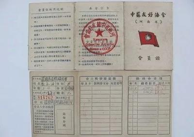 中国的人民是如何被“爱”上苏联的