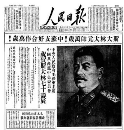 中国的人民是如何被“爱”上苏联的