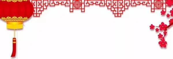过年啦 有这些才有年味!