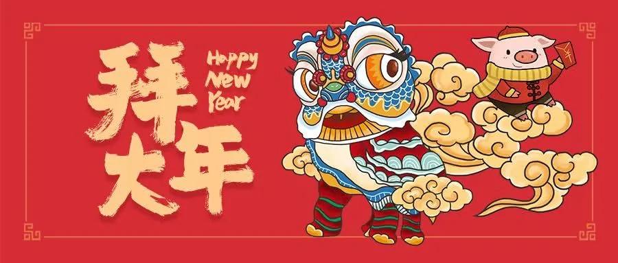 狮子属于“外来物” 那春节舞狮是怎么来的?