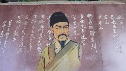 以文言志杰出爱国词人──辛弃疾