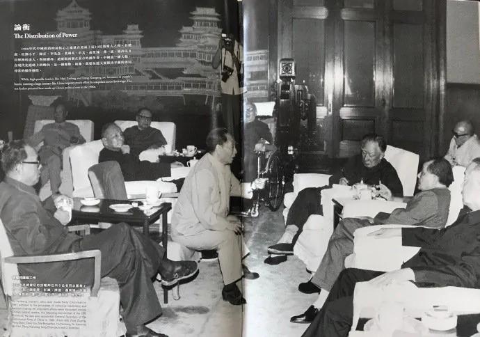 【揭秘】胡耀邦向八老汇报工作 自己的房子自己不要 VS 一个学生三平米