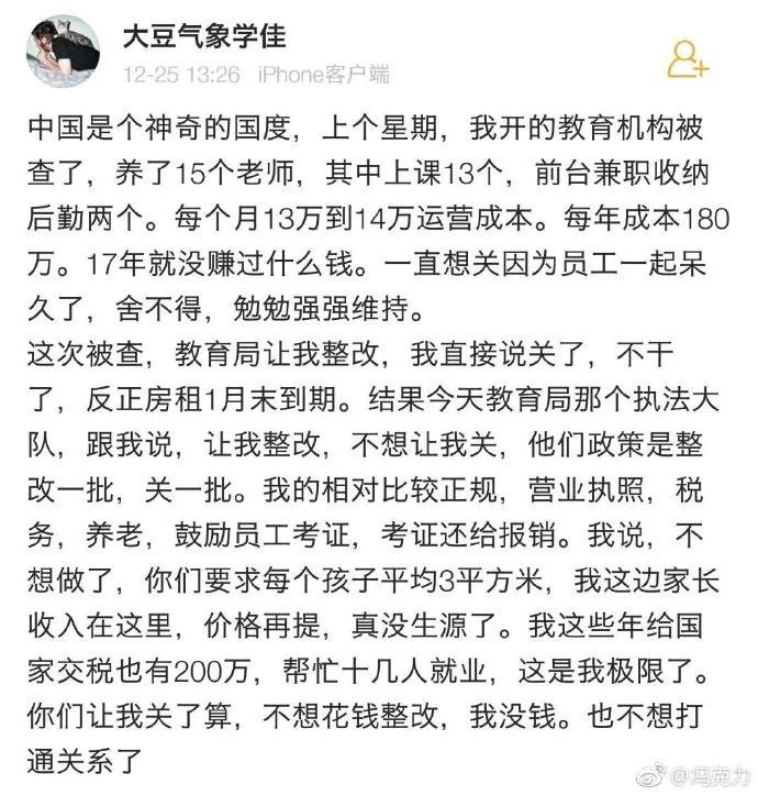 【揭秘】胡耀邦向八老汇报工作 自己的房子自己不要 VS 一个学生三平米