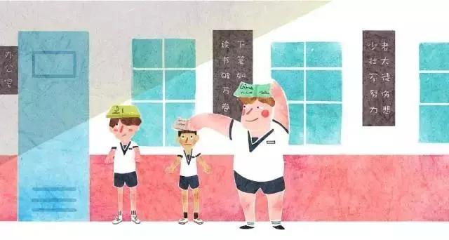 如果你家有孩子在上學 就一定要好好看看這篇文章! 1 20190220064004911